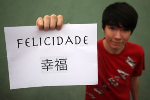 Felicidade em Macau