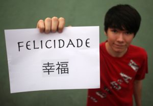 Felicidade em Macau