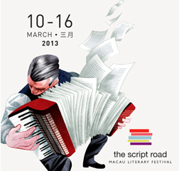 The Script Road