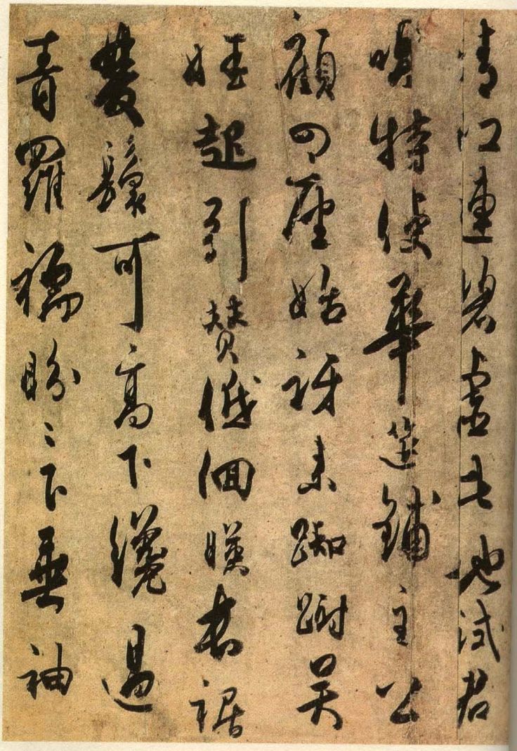 中华书局《唐诗三百首》 1959年9月新1版: Free Download, Borrow