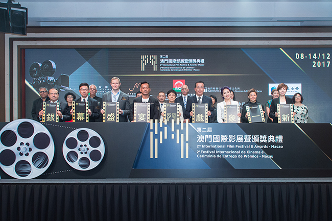 Festival Internacional de Cinema de Macau_GCS