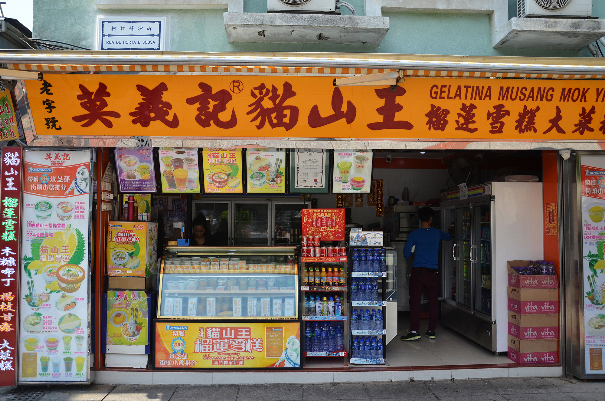 Macau,,China-,10,Apr,,2018:,View,Of,Famous,Shop,Gelatina
