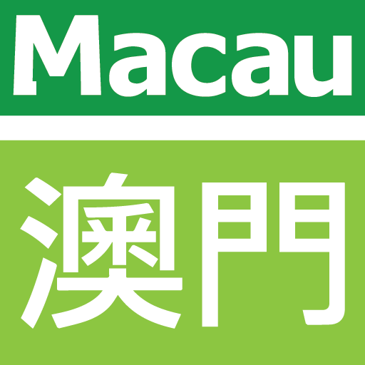 cropped-RevMacau_AppIcon_App-old.png