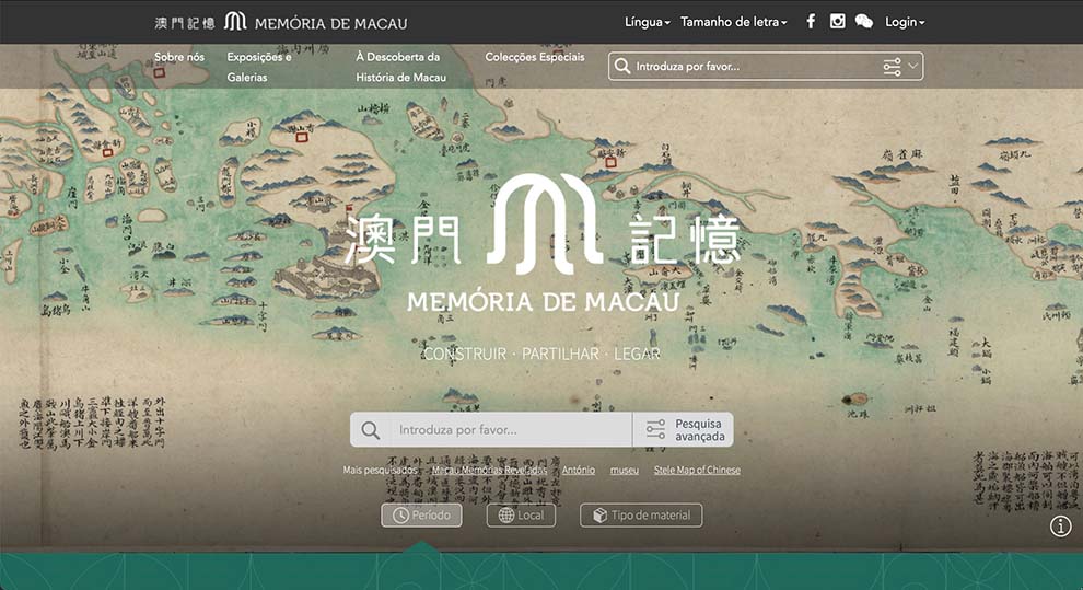 Memoria de Macau