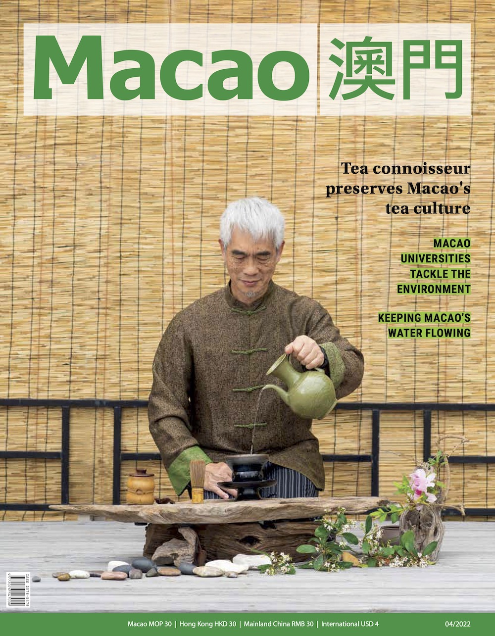 Macao-Magazine-69