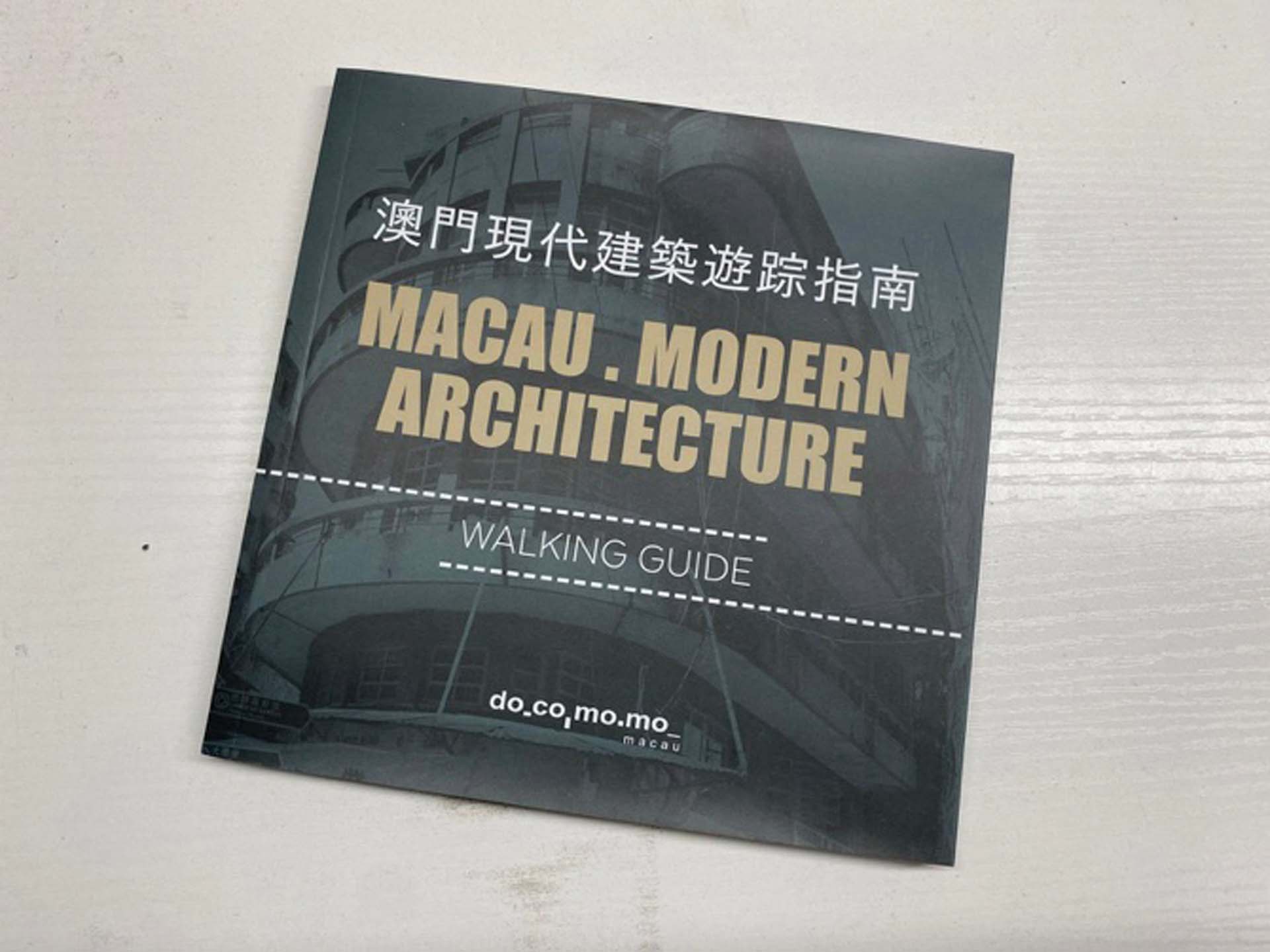 Docomomo Macau Book